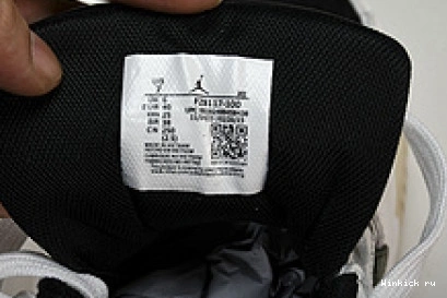 Cut Travis Scott x Check Jordan The 1031